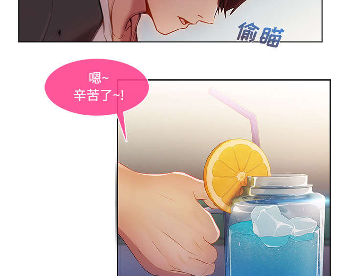 第38章：奇怪的感觉12