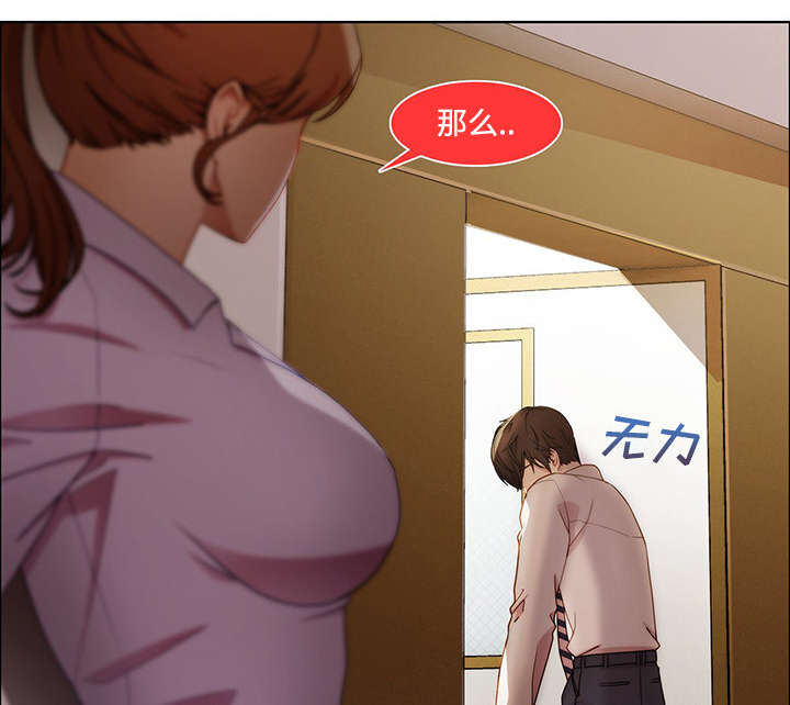 第26章：男厕所6