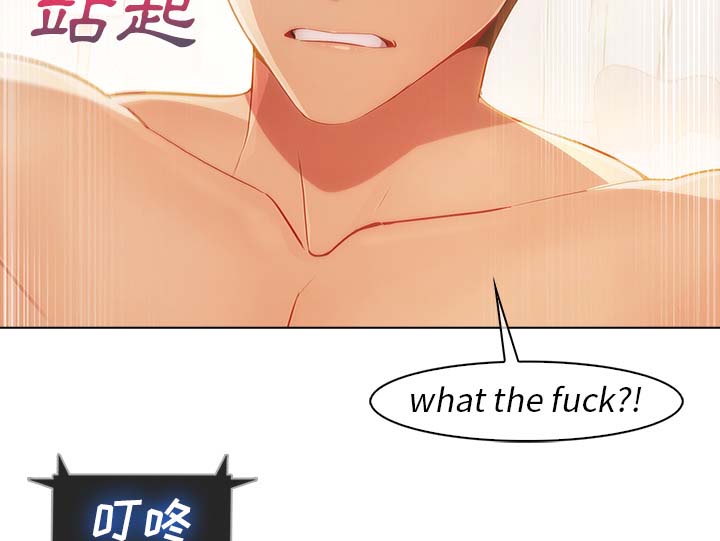第57章：计划实行5