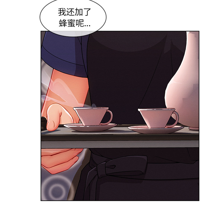 第76章：暴躁富家女17