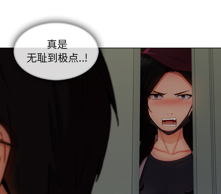 第71章：察觉5