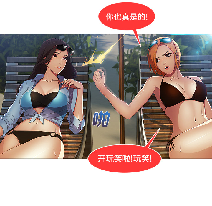 第51章：外出41