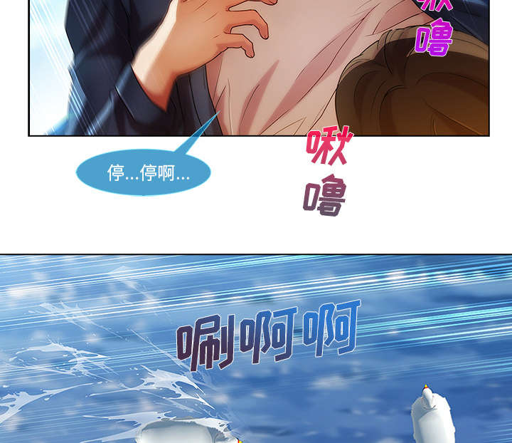 第45章：忘乎所以16
