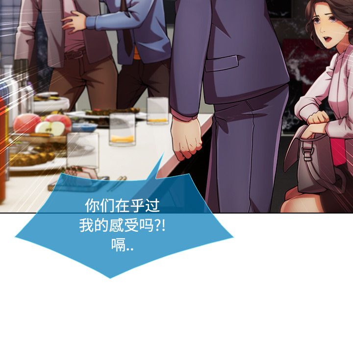 第60章：温柔的陷阱2