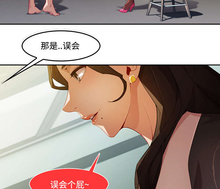第31章：特殊的谈话16