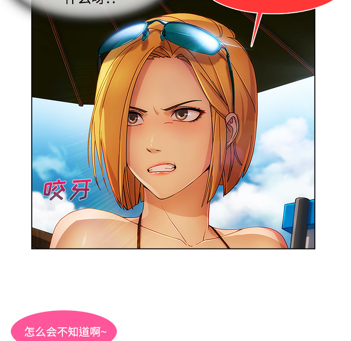 第51章：外出50