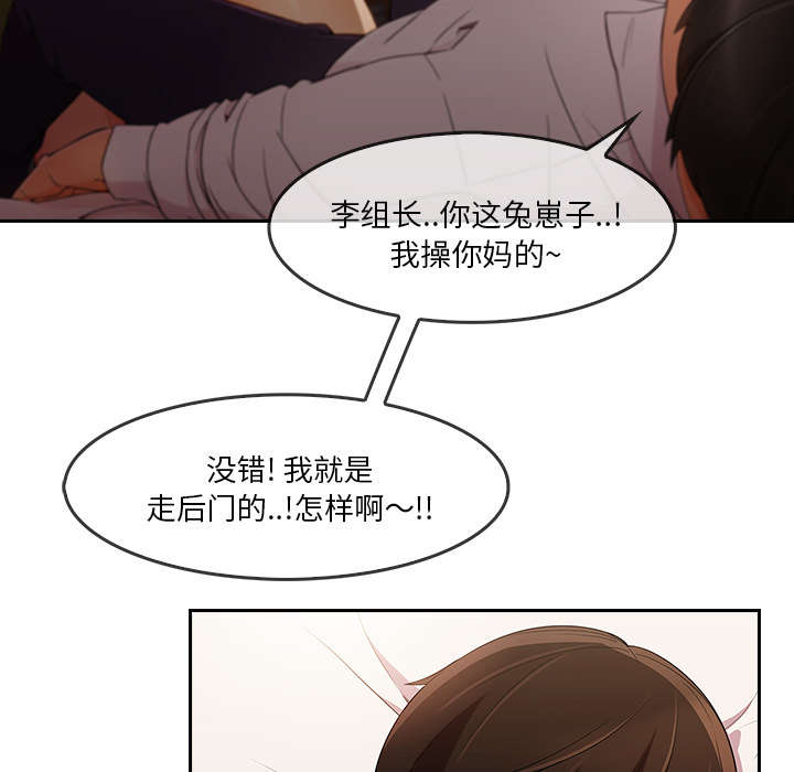 第61章：变成这种关系5