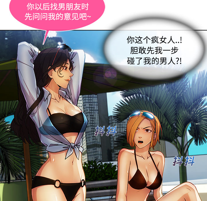 第51章：外出53