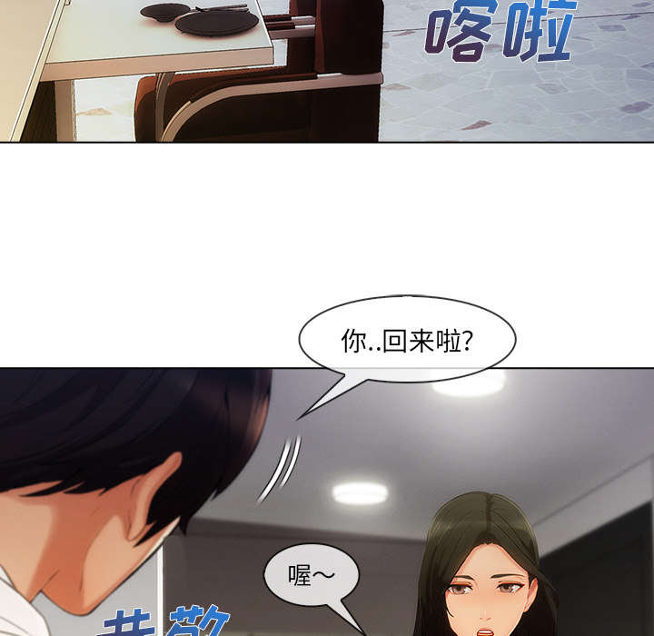 第62章：那家伙是谁51