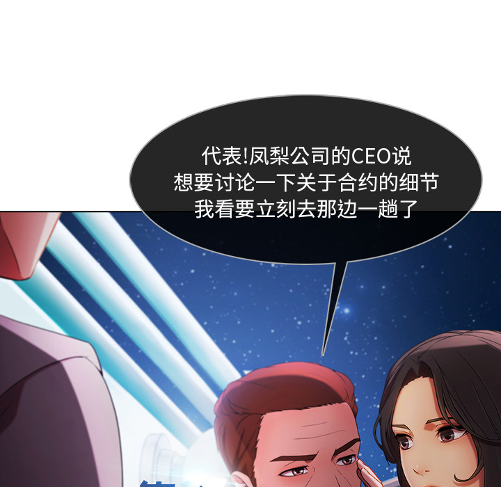 第56章：发生了什么事29