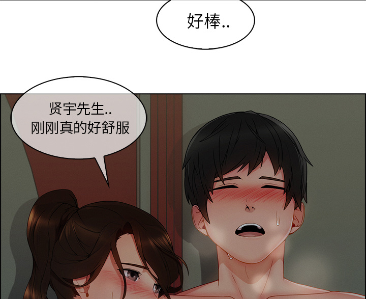 第71章：察觉21