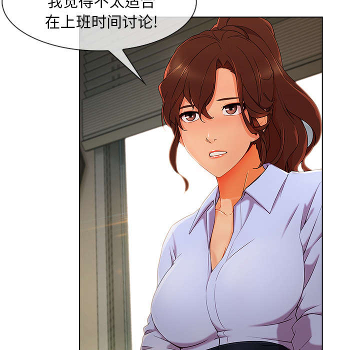 第63章：不放开15
