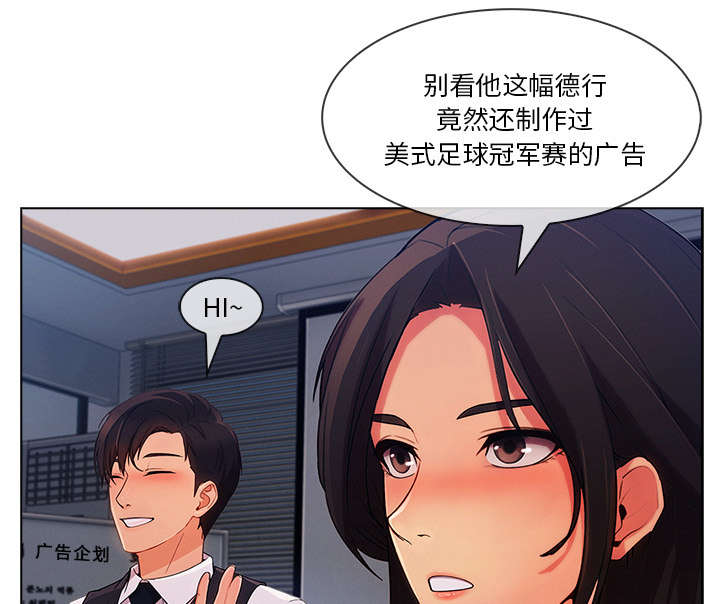 第65章：广告概念29
