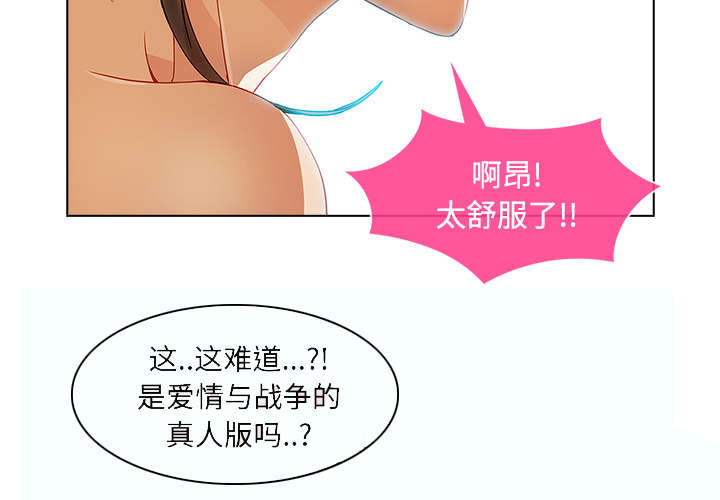 第48章：错觉么12
