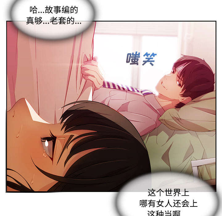 第47章：医院22