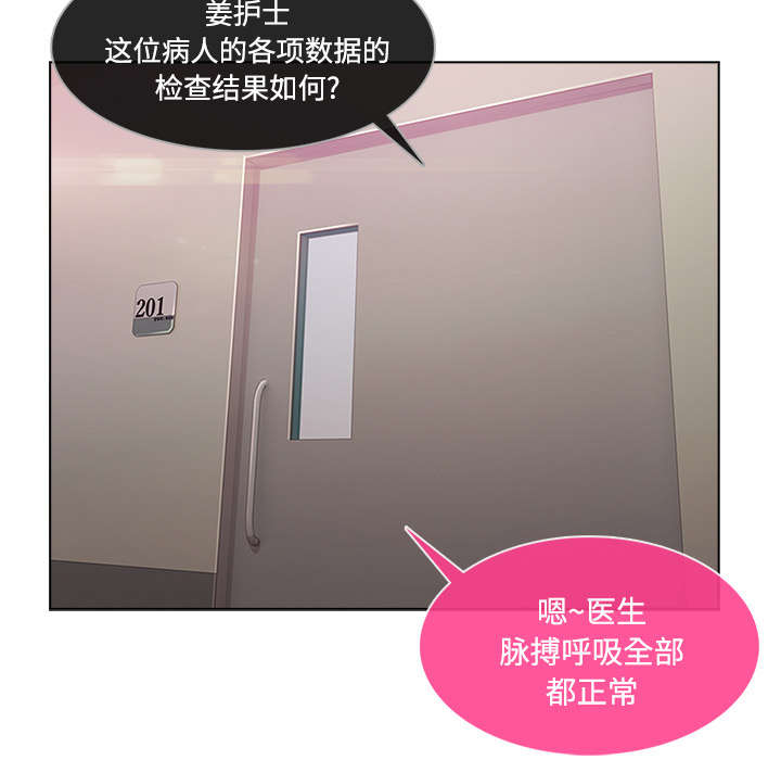第48章：错觉么22
