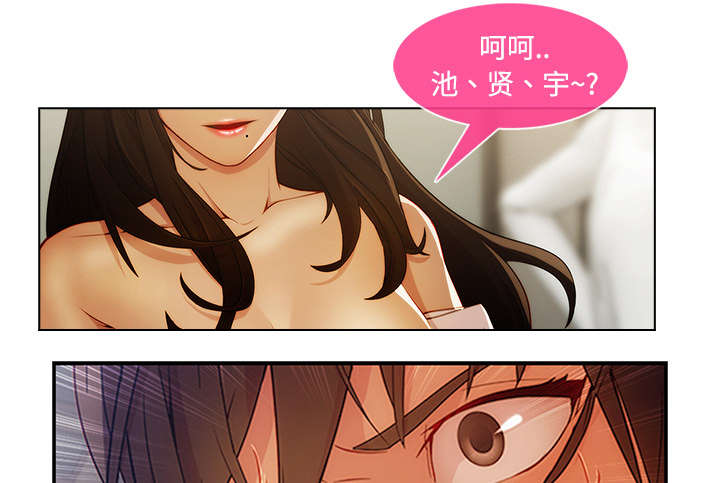 第33章：被抓包了14