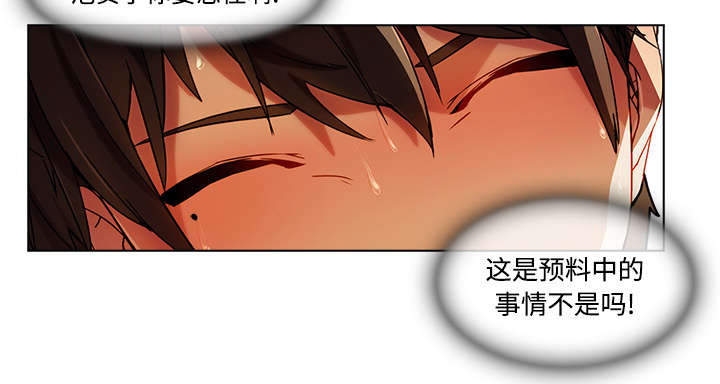 第41章：偷懒不成30