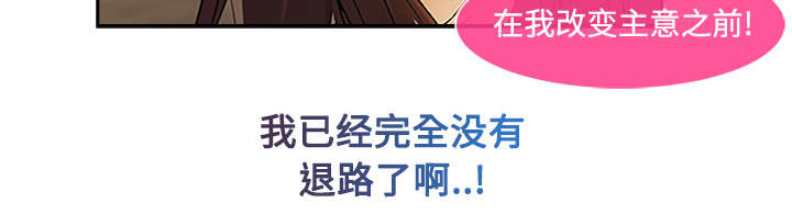 第12章：天价修理费15