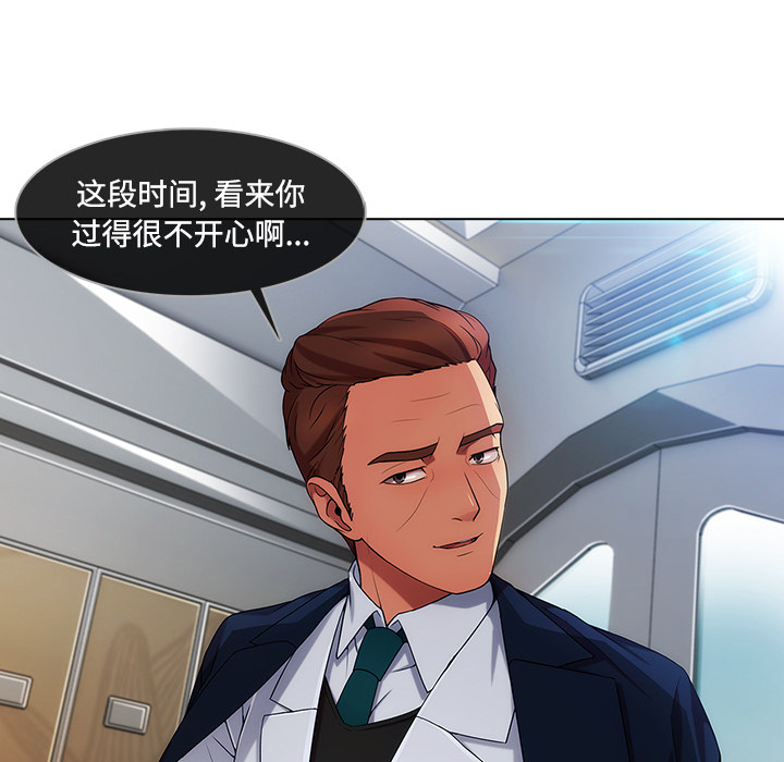 第52章：超越想象20