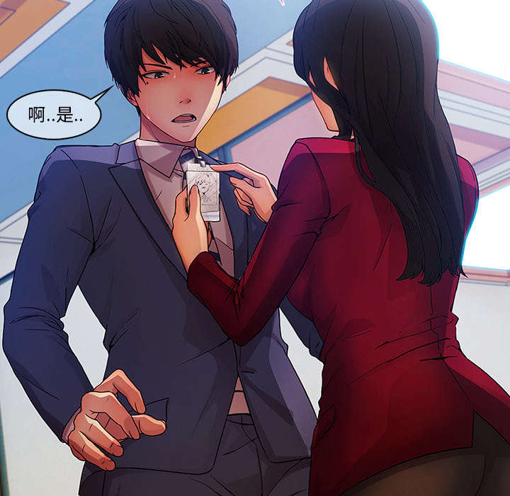 第18章：走后门15