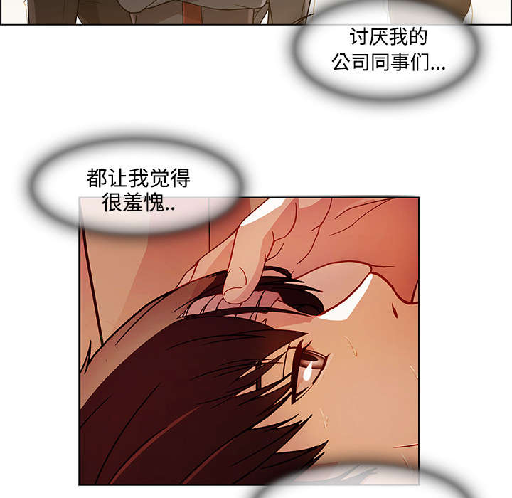 第47章：医院7