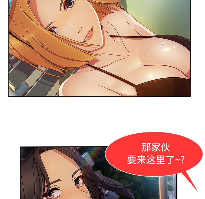 第51章：外出33
