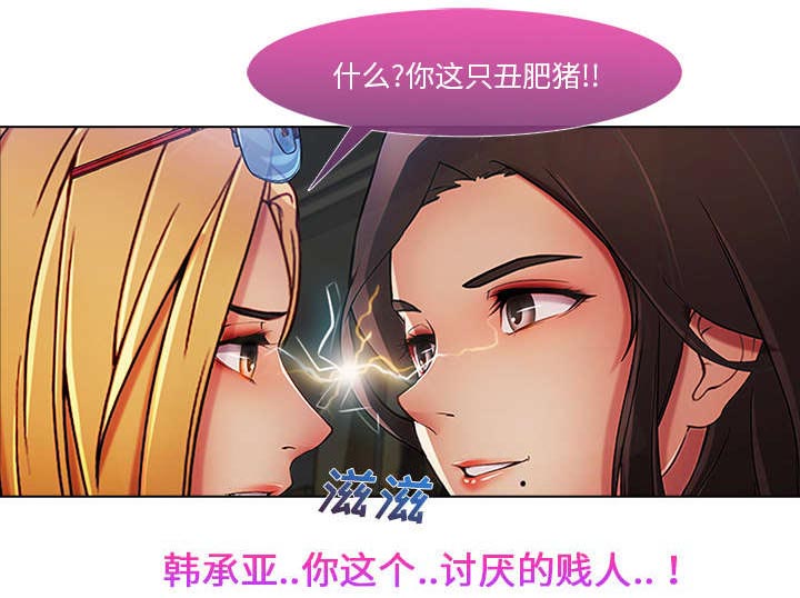 第21章：针锋相对17