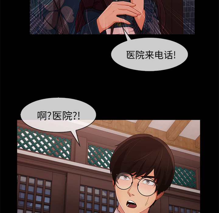 第73章：危险22