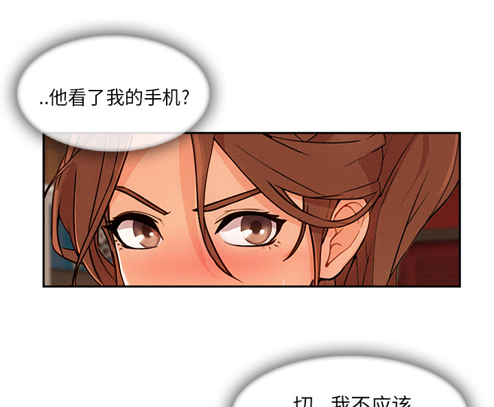第68章：做我妹妹吧38