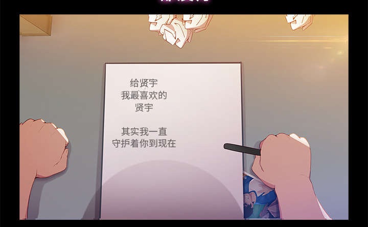 第10章：肥猪姐姐7