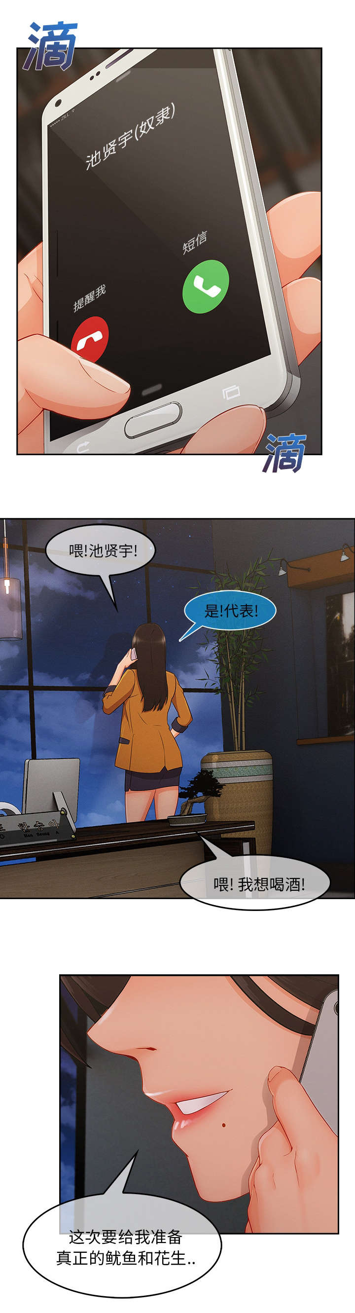 第81章：算了7