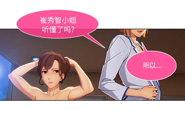 第55章：股份28