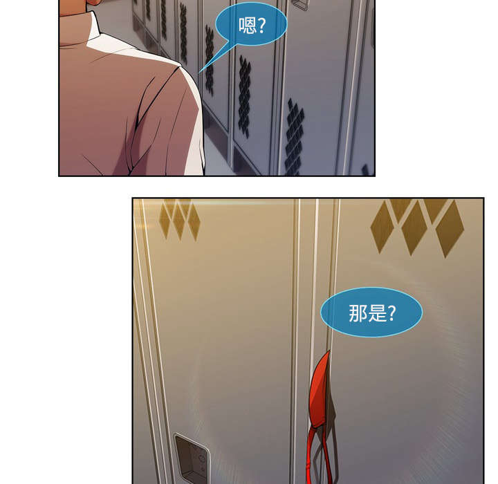 第23章：女更衣室3