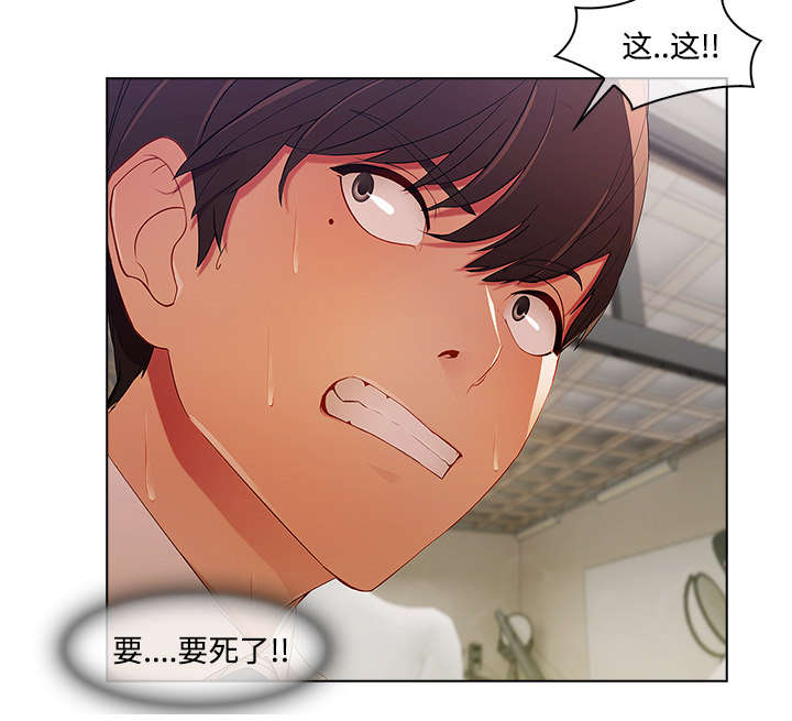 第32章：偷窥4