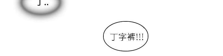 第34章：屋漏偏逢连夜雨21
