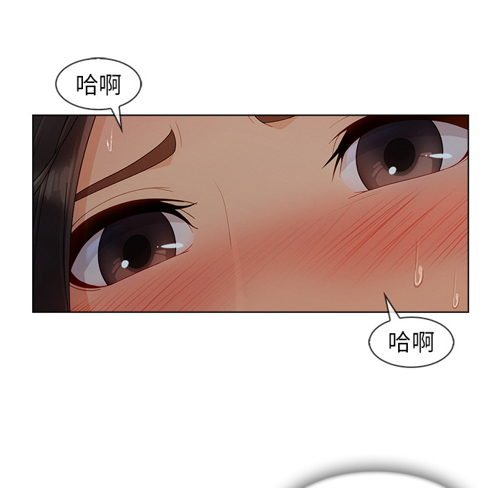 第71章：察觉9