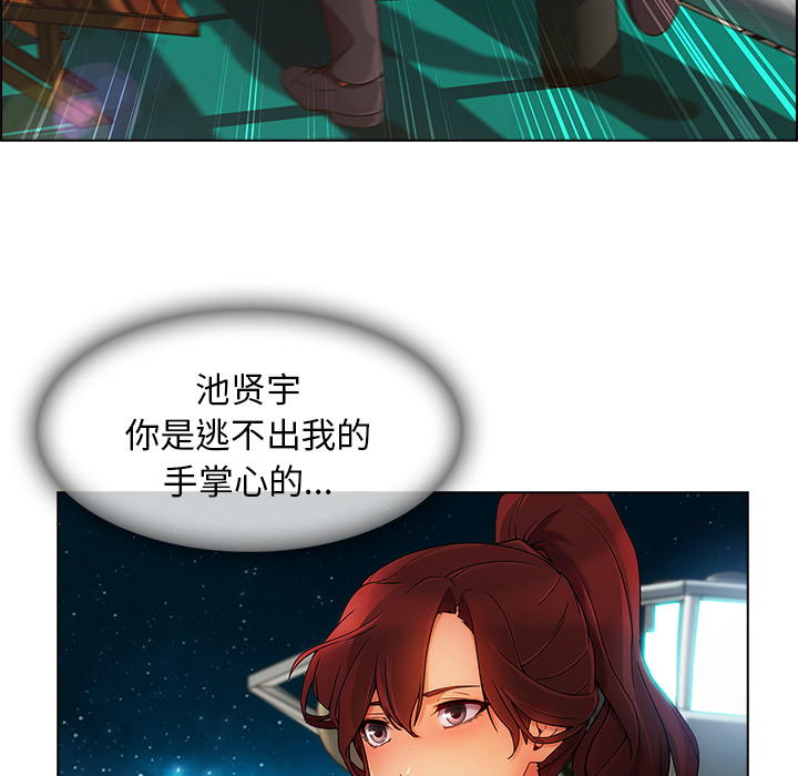 第58章：同事52