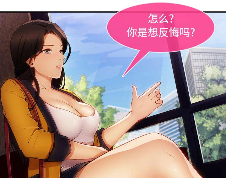 第12章：天价修理费2