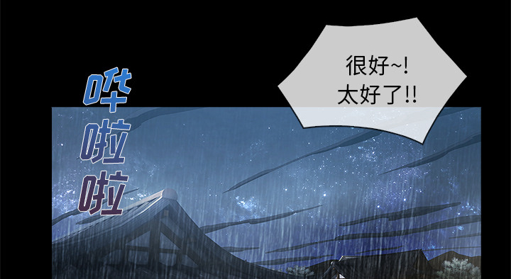 第73章：危险18