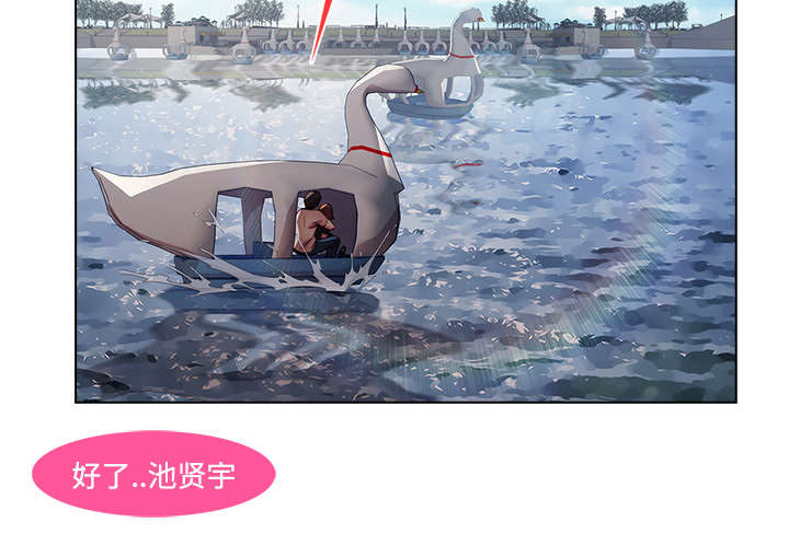 第43章：湖中游船23