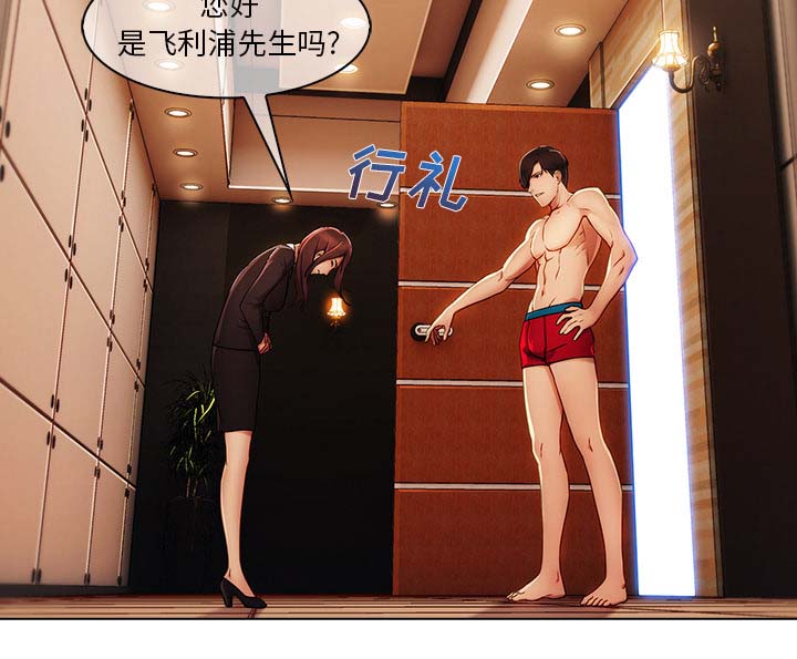 第57章：计划实行9