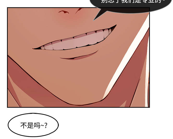 第30章：摄影棚33
