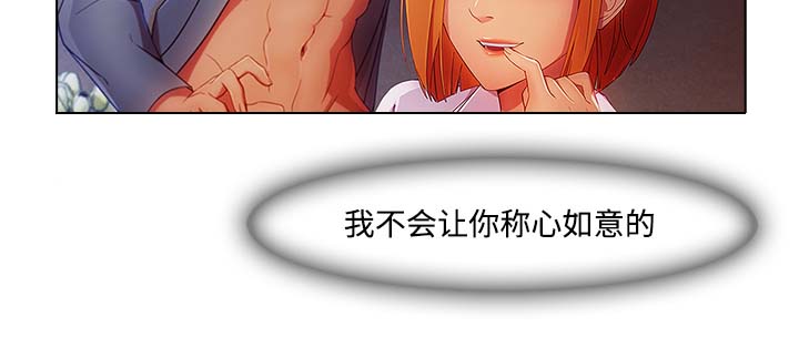 第60章：温柔的陷阱50