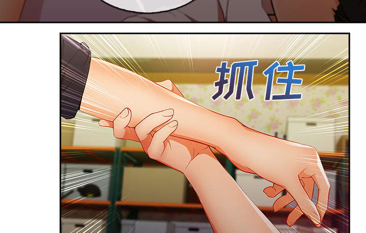 第61章：变成这种关系8