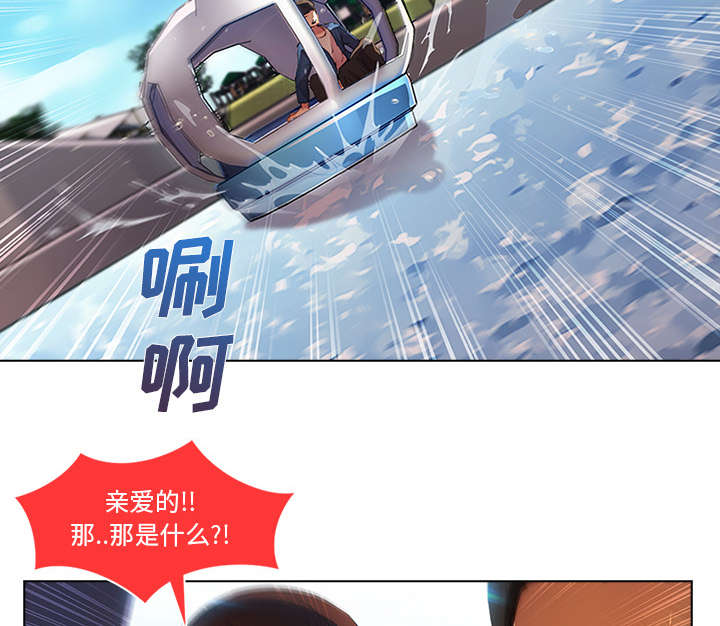第45章：忘乎所以11