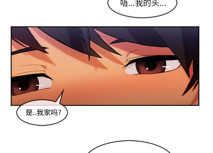 第61章：变成这种关系16