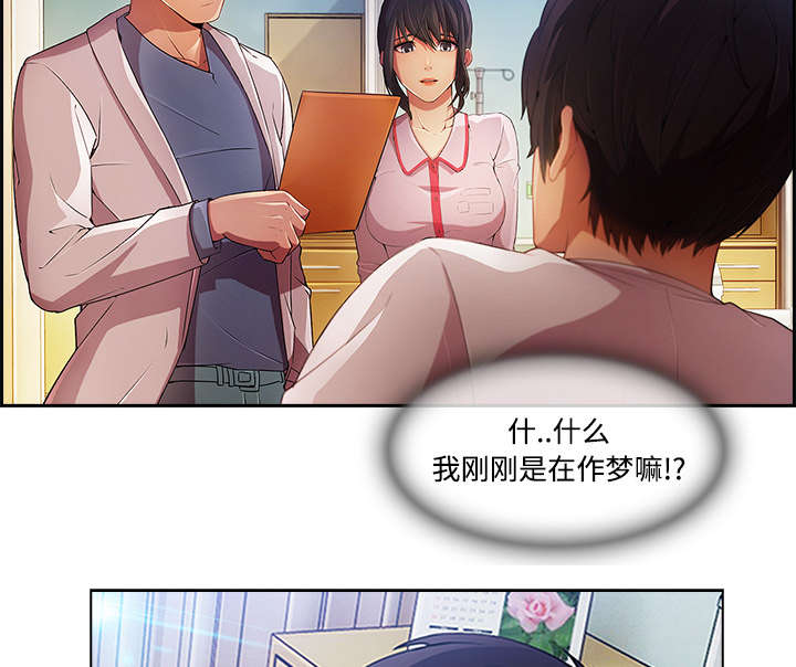 第48章：错觉么28
