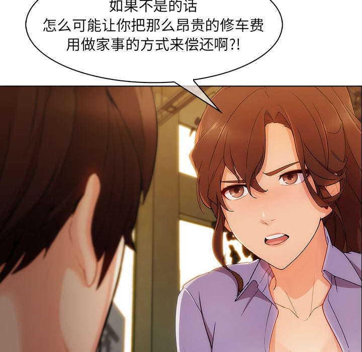 第64章：男朋友16
