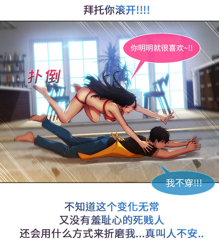 第14章：痛并快乐着11